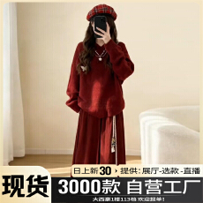 批发秋冬2025年新款女韩系针织毛衣<b class='q'>连衣裙</b>小个子深冬穿搭搭配一整套装