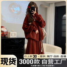 批发秋冬2025年新款女韩系针织毛衣<b class='q'>连衣裙</b>小个子深冬穿搭搭配一整套装