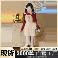 批发秋冬2025年新款女韩系巨好看<b class='q'>连衣裙</b>小个子早秋穿搭配一整套装绝美