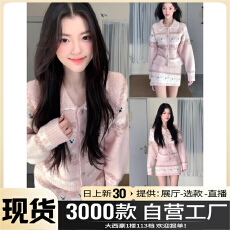 批发秋冬季2025新款<b class='q'>连衣裙</b>子新年粉色系穿搭一整套两件套装女针织毛衣