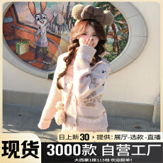 批发秋冬季2025新款<b class='q'>连衣裙</b>子新年粉色系穿搭一整套两件套装女针织毛衣