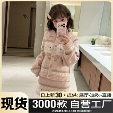 批发秋冬季2025新款<b class='q'>连衣裙</b>子新年粉色系穿搭一整套两件套装女针织毛衣
