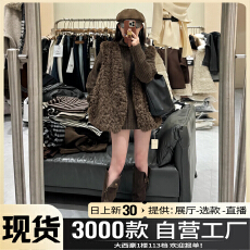 批发美拉德穿搭巨好看咖色针织<b class='q'>连衣裙</b>子女冬季2026新款深冬穿搭一整套