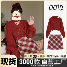 批发新年过年战袍2025年新款红色毛衣套装<b class='q'>连衣裙</b>子女秋冬装搭配一整套