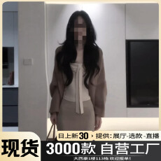 批发2025新款巨好看掐腰针织毛衣连衣裙子女秋季穿搭三件套装长裙秋<b class='q'>冬</b>