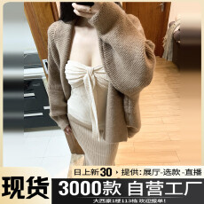 批发2025新款巨好看掐腰针织毛衣连衣裙子女秋季穿搭三件套装长裙秋<b class='q'>冬</b>