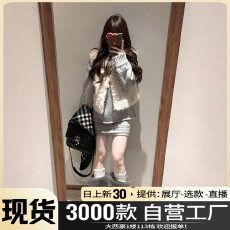批发2025<b class='q'>冬</b>装搭配一整套韩系百搭毛绒绒马甲斜肩针织衫高腰短裙三件套