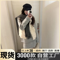 批发2025<b class='q'>冬</b>装搭配一整套韩系百搭毛绒绒马甲斜肩针织衫高腰短裙三件套