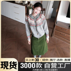 批发圣诞穿搭费尔岛红色针织毛衣外套女秋<b class='q'>冬</b>季2025新款巨好看开衫上衣