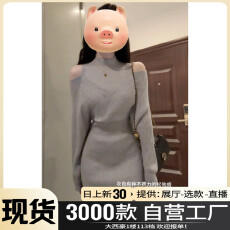 批发法式灰色针织连衣裙子女秋冬季2025新款巨好看的修身显瘦包臀长裙