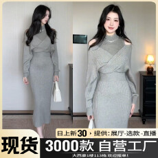 批发法式灰色针织连衣裙子女秋冬季2025新款巨好看的修身显瘦包臀长裙