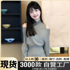 批发法式灰色针织连衣裙子女秋冬季2025新款巨好看的修身显瘦包臀长裙