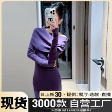 批发法式紫色一字肩针织连衣裙子女2025新款秋冬气质修身内搭包臀长裙