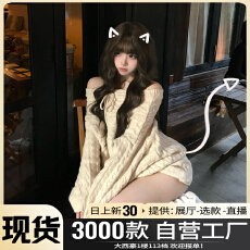 批发秋冬季2025新款巨好看气质短裙法式圣诞<b class='q'>白色</b>一字肩针织连衣<b class='q'>裙子</b>女