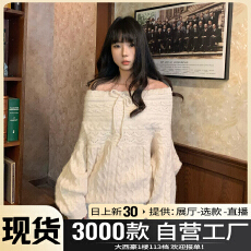 批发秋冬季2025新款巨好看气质短裙法式圣诞<b class='q'>白色</b>一字肩针织连衣<b class='q'>裙子</b>女