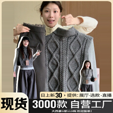 批发高领叠穿针织马甲背心女2025新款秋冬超好看内搭打底衫上衣两件套