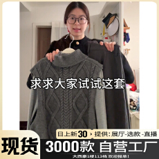 批发高领叠穿针织马甲背心女2025新款秋冬超好看内搭打底衫上衣两件套