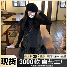批发黑色波点针织连衣裙子女秋冬季2025新款小个子香风背心蓬蓬裙<b class='q'>套装</b>
