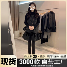 批发黑色波点针织连衣裙子女秋冬季2025新款小个子香风背心蓬蓬裙<b class='q'>套装</b>