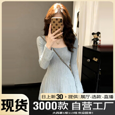 批发法式方领针织<b class='q'>连衣裙</b>子女装秋冬季2025新款小个子内搭打底包臀短裙