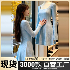 批发法式方领针织<b class='q'>连衣裙</b>子女装秋冬季2025新款小个子内搭打底包臀短裙