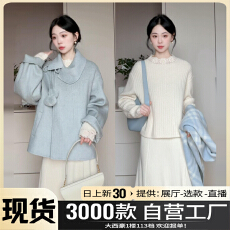 2025新款法式温柔风白色针织毛衣连衣裙子秋冬季大衣内搭长裙套装