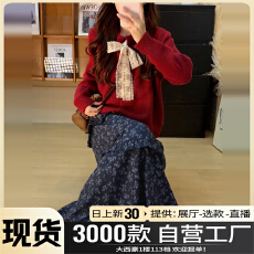 批发新年过年战袍红色毛衣<b class='q'>连衣裙</b>子女秋冬2025新款氛围感穿搭一整套装