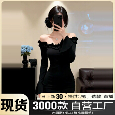 批发法式赫本风黑色一字肩连衣裙子女秋<b class='q'>冬</b>季2025新款性感修身包臀短裙