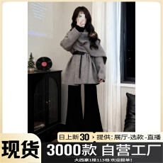 批发深冬气质一整套穿搭2025新款针织毛衣连衣裙子女秋冬修身<b class='q'>长</b>裤穿搭