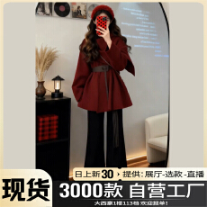 批发深冬气质一整套穿搭2025新款针织毛衣连衣裙子女秋冬修身<b class='q'>长</b>裤穿搭