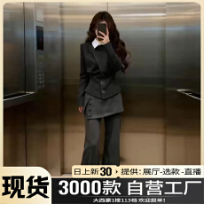 批发深冬气质一整套穿搭2025新款小个子香风短上衣<b class='q'>女</b>秋冬宽松长裤套装