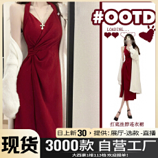 批发高级感红色挂脖吊带连衣裙子套装长裙内搭2025新款女春<b class='q'>夏季</b>订婚服
