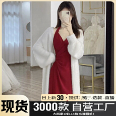 批发高级感红色挂脖吊带连衣裙子套装长裙内搭2025新款女春<b class='q'>夏季</b>订婚服