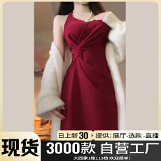 批发高级感红色挂脖吊带连衣裙子套装长裙内搭2025新款女春<b class='q'>夏季</b>订婚服