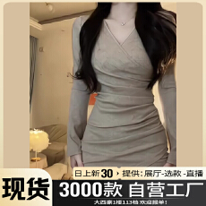 批发法式v领针织<b class='q'>连衣裙</b>子女秋冬季2025新款内搭打底辣妹性感包臀短裙