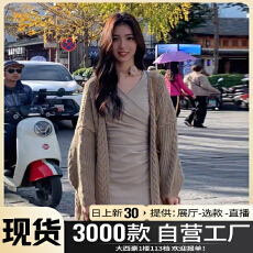 批发法式v领针织<b class='q'>连衣裙</b>子女秋冬季2025新款内搭打底辣妹性感包臀短裙