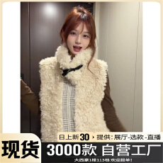 批发羊羔毛绒保暖马甲女款2025新款冬季翻领背心独特漂亮叠穿马夹外穿