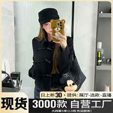 批发美式复古黑色牛角扣翻领<b class='q'>夹克</b>2025新款秋冬显瘦高级设计感短外套<b class='q'>女</b>