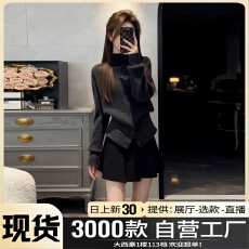 批发高级感黑色<b class='q'>针织</b>连衣裙女秋冬2025新款小香风韩系穿搭一整<b class='q'>套装</b>短裙