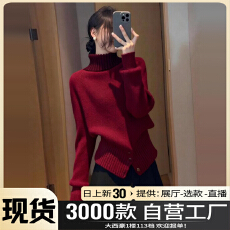 批发高级感黑色<b class='q'>针织</b>连衣裙女秋冬2025新款小香风韩系穿搭一整<b class='q'>套装</b>短裙