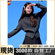 批发高级感黑色<b class='q'>针织</b>连衣裙女秋冬2025新款小香风韩系穿搭一整<b class='q'>套装</b>短裙