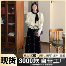 批发韩系毛衣连衣裙子女秋冬季两件套2026新款小香风长裙穿搭一整套装