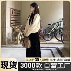 批发韩系毛衣连衣裙子女秋冬季两件套2026新款小香风长裙穿搭一整套装