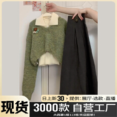 2025新款绿色针织毛衣连衣裙子女秋冬韩系学院风穿搭一整套装长裙