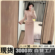 批发法式清冷富家千金感miu系穿搭针织<b class='q'>连衣裙</b>女2025新款秋冬生日裙子