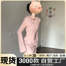 批发法式清冷富家千金感miu系穿搭针织<b class='q'>连衣裙</b>女2025新款秋冬生日裙子