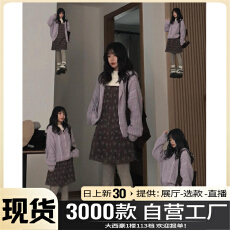 批发韩系穿搭高级感碎花<b class='q'>连衣裙</b>子女秋冬季2025新款紫色毛衣半身裙套装
