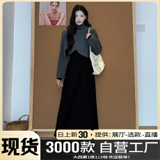 批发独特漂亮韩系深冬搭配一整套女秋冬高级感富家千金斗篷针织连衣裙