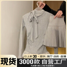 批发蕾丝长袖打底针织衫女2025秋冬季新款设计感<b class='q'>毛衣</b>内搭修身<b class='q'>短款</b>上衣