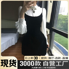 批发法式miu系气质高级感衬衫连衣裙女秋冬独特漂亮掐腰显瘦黑裙套装